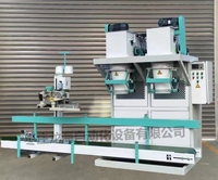 Machine d'emballage semi-automatique pour granulés de tourbe, 20 kg, 25 kg, 50 kg, machine d'emballage pour granulés d'engrais organique pour la plantation