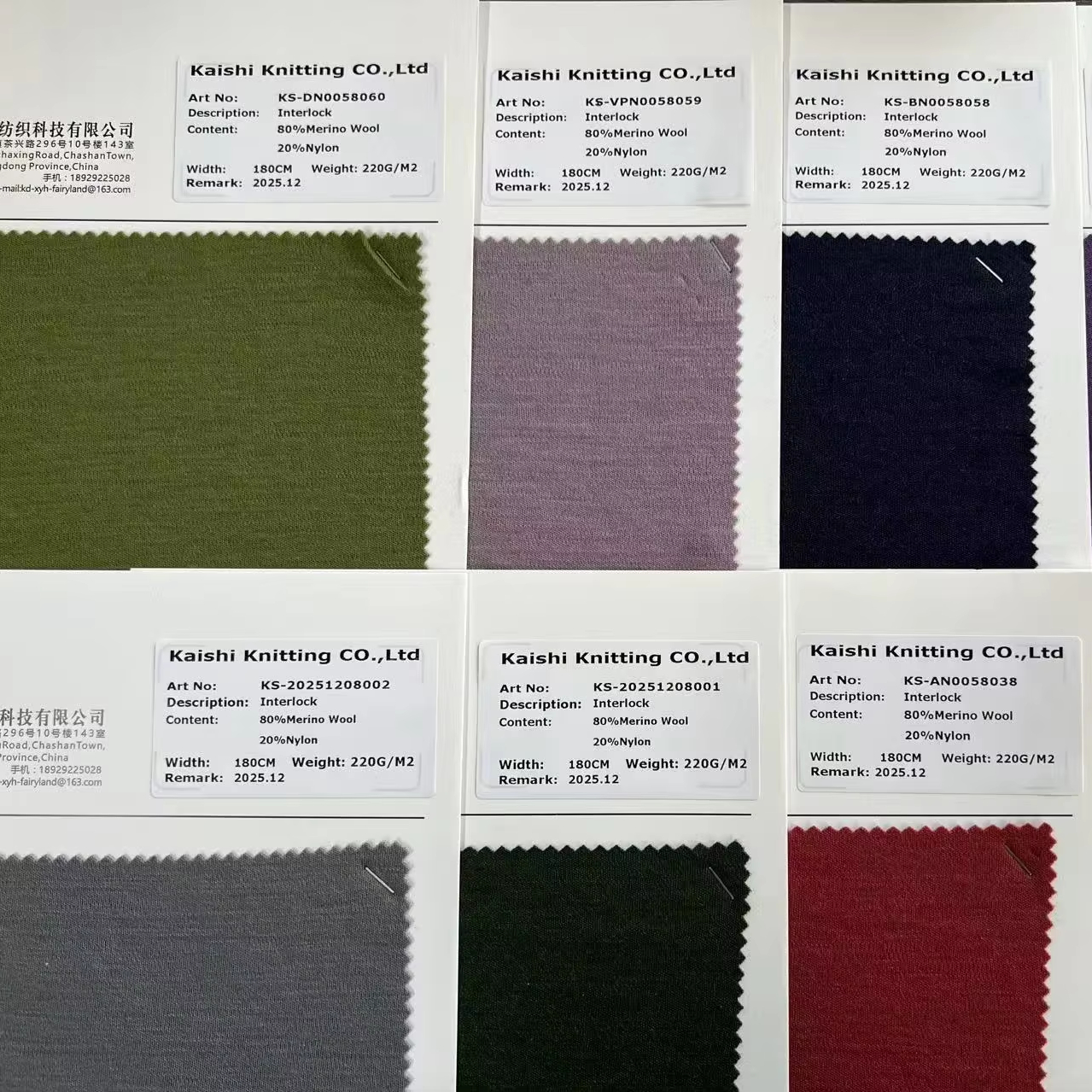 80% Merino Wool 20% Nylon Double Face Fabric - Soft Breathable Moisture-Wicking for Apparel