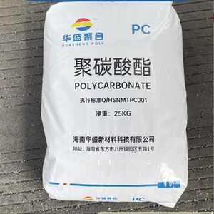 Huasheng Poly Polycarbonate HS102R Granules Injection Molding Grade High Impact Resistance for Electronic Components - Product Image 5