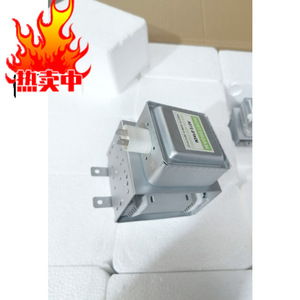 Magnetrón para Horno Microondas 2M610A, Pieza de Repuesto Plateada para Elemento Calefactor - Product Image 2