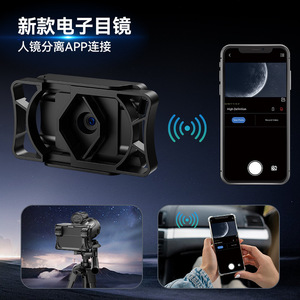 <b>Digital</b> Telescope Eyepiece 200W Pixel WiFi Wireless Mobile Phone Clip For Birdwatching <b>Microscope</b> Use - Product Image 4