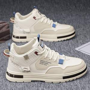 Baskets montantes blanches polyvalentes et tendance pour hommes, style décontracté et sportif, respirantes, pour la marche, avec semelle épaisse, nouveau design - Product Image 2