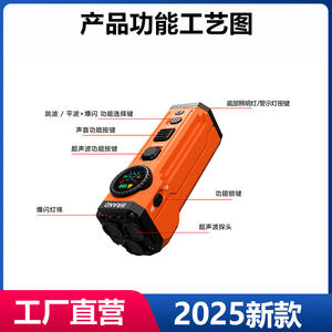 Répulsif à ultrasons pour chiens XP34, batterie rechargeable, écran couleur, trois sondes, dispositif anti-aboiement haute puissance - Product Image 2