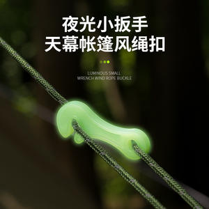 เชือกผูกเต็นท์เรืองแสงในที่มืด ขนาด 63x7 มม. สีขาว ทำจาก PVC กันลม อุปกรณ์เสริมสำหรับเต็นท์ - Product Image 4