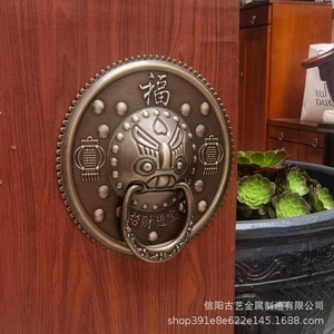 Manija de puerta de latón de estilo antiguo, chapada en cobre, con cabeza de león, anillo de tracción redondo para puerta principal, instalación central - Product Image 3