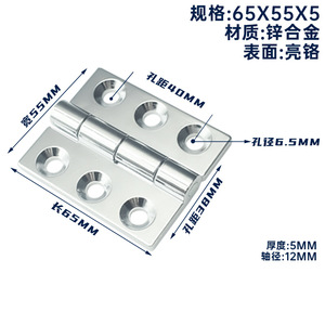 Bisagra Industrial Externa para Puertas y Ventanas, Bisagra de Fijación con Tornillos - Product Image 5