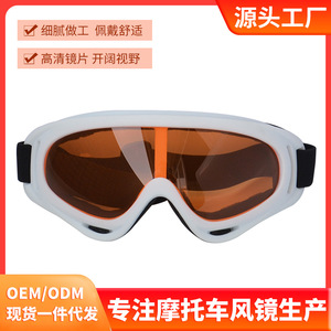 Lunettes de ski à monture complète, lentille sphérique, monture en plastique, anti-buée, protection anti-uv pour hommes, sports de ski en plein air - Product Image 4