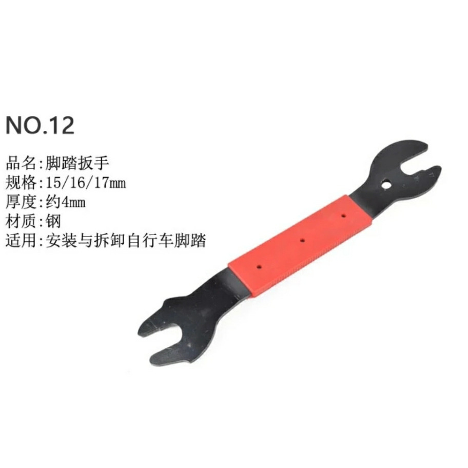 Remove foot pedal wrench