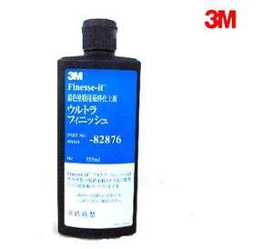 Cire de polissage réduction de miroir lignes fines éclaircissantes voiture beauté cire de voiture enlever le brouillard caché cheveux soie écologique blanc 3M 82876 - Product Image 4