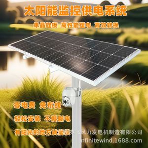 Panel Solar, Batería de Litio de 12V, Sistema de Monitoreo Impermeable IP65 - Product Image 3