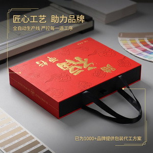 Customized <b>Drawer</b> Gift <b>Box</b> Red Chinese New Year Packaging Paper Embossing Printing Pull Out <b>Storage</b> <b>Box</b> For Gifts - Product Image 3