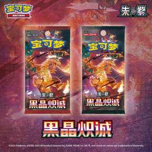 JPS <span class=keywords><strong>Carte</strong></span> Pokémon Écarlate et Violet Chinois Simplifié Original Dark Crystal Blaze Slim Box <span class=keywords><strong>Booster</strong></span> Box Cadeau - Product Image 2