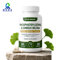 Complément alimentaire pour adultes à base d'extraits végétaux non-OGM, Phosphatidylsérine, Ginkgo Biloba, pour la nutrition cérébrale quotidienne, fabriqué en usine OEM