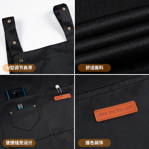 ผ้ากันเปื้อนสำหรับร้านอาหาร บาร์ กันน้ำ โพลีเอสเตอร์ แบบ unisex สีพื้น มีกระเป๋า รับสกรีนโลโก้ - Product Image 2