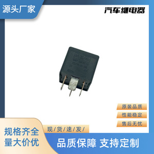 รีเลย์อัตโนมัติ Temco 12V 4P 40A V23136-B1-X66สำหรับเปลี่ยนรถยนต์ - Product Image 4