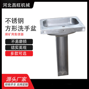 Lavabo Cuadrado de Acero Inoxidable Changwang, Lavabo de Baño para Exteriores con Doble Orificio - Product Image 5