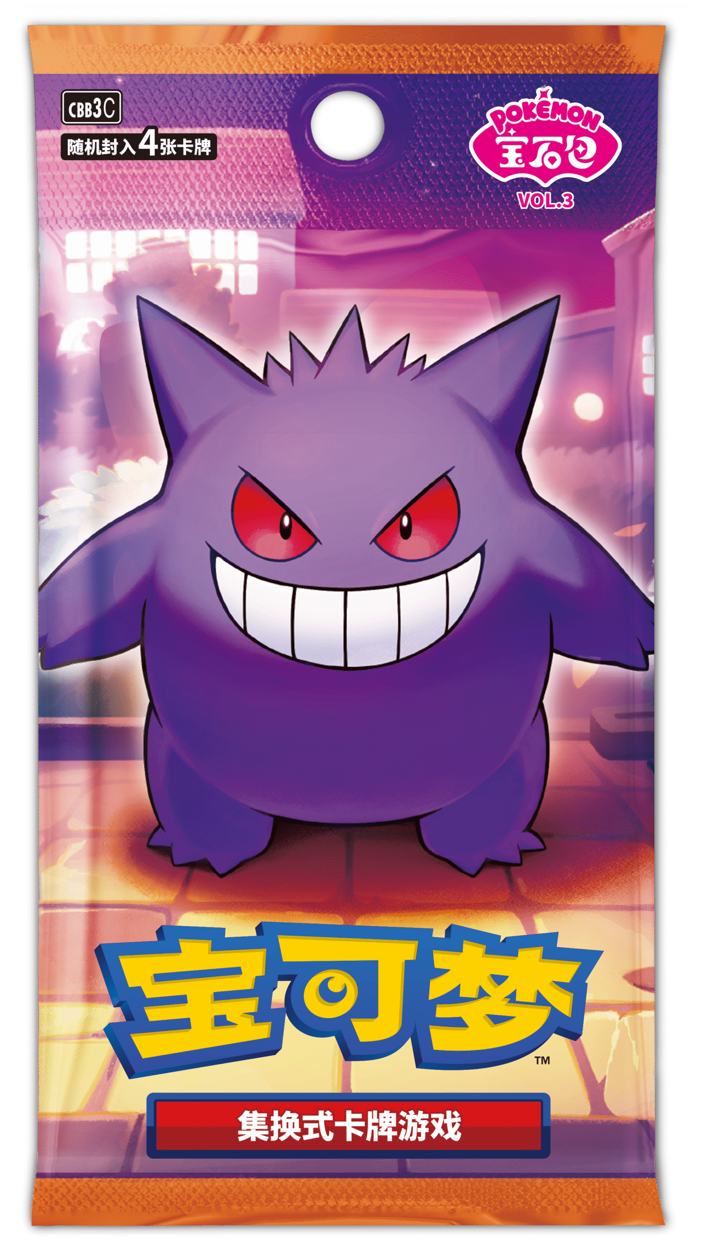 Gem Pack Vol 3
