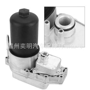 Enfriador de Aceite Lr009570 1354253 Refrigerado por Agua para Land Rover Range Rover 2.7L Motor Diésel, Pieza de Repuesto - Product Image 1