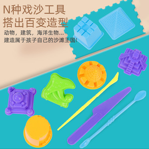 HY Toys Nouveau Kit <span class=keywords><strong>de</strong></span> Moules <span class=keywords><strong>à</strong></span> <span class=keywords><strong>Sable</strong></span> Spatiaux - Argile Colorée, Pâte <span class=keywords><strong>à</strong></span> Modeler, <span class=keywords><strong>Sable</strong></span> Coloré - Jouet Éducatif <span class=keywords><strong>pour</strong></span> Enfants <span class=keywords><strong>de</strong></span> 4 <span class=keywords><strong>à</strong></span> 6 Ans, Unisexe - Product Image 3