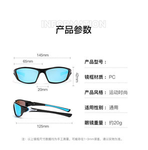 <span class=keywords><strong>Gafas</strong></span> <span class=keywords><strong>de</strong></span> <span class=keywords><strong>Sol</strong></span> Deportivas con Marco <span class=keywords><strong>de</strong></span> PC Polarizado a Precio Económico para Hombre, con Protección UV, para Senderismo y Ciclismo, Logotipo Personalizado OEM - Product Image 2