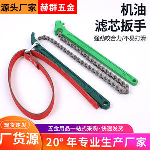 Clé à chaîne neutre de 15 pouces pour le retrait du filtre à huile, outil de réparation automobile avec conception de type courroie et construction en acier 45 - Product Image 5