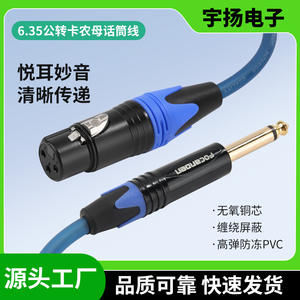 Cable XLR de 6.35mm a XLR hembra, chapado en oro, para audio y video, con blindaje trenzado, para uso en audio y video. - Product Image 5