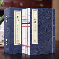 Treize Saisons de Guerre : Stratégies Militaires Chinoises Anciennes, Sagesse Classique, Texte Complet, Annotiations et Traductions, Papier Xuan