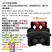 Offre Spéciale VRGPRO casque de lumière bleue Version VR lunettes protection des yeux téléphone portable casque de réalité virtuelle lunettes 3D VR