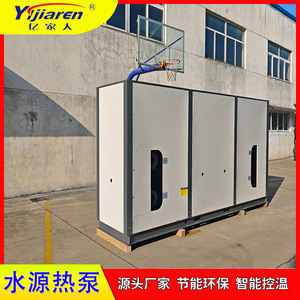 Système de pompe à chaleur air-eau avec récupération de chaleur, unité de chauffage et de refroidissement 380V R-410A, construction métallique, économie d'énergie - Product Image 4