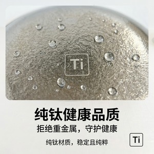 Pure Titanium Round Dinner <b>Plate</b> Small Medium <b>Large</b> Size Solid Color Flat Bottom Food Grade Tableware For Home Student Use - Product Image 4