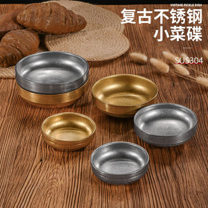 Plat à sauce rétro en acier inoxydable 304, rond, doré/argenté, pour barbecue, restaurant, accompagnement, bol à trempette, usage hôtelier - Product Image 3