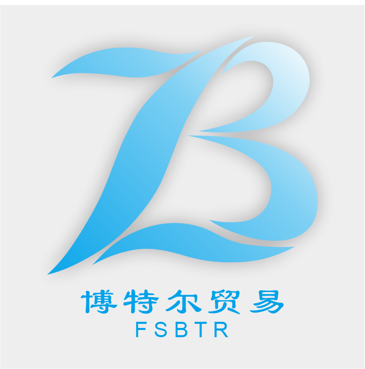 Foshan Boteer Trading Co., Ltd. logo