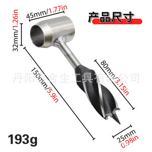 Mr Drill Hand Auger Drill Bit 12mm Steel Bright Finish Four Blade Wood Drilling Camping Survival <b>Tool</b> Set - Product Image 4