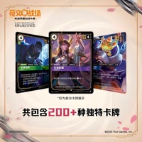 Collection de cartes à collectionner League of Legends : Jeu de société portable en chinois simplifié avec runes authentiques pour le champ de bataille