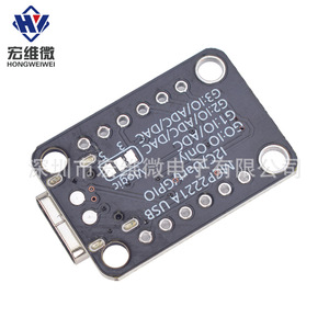 Módulo convertidor Hongwei Micro MCP2221A USB a GPIO ADC I2C STEMMA Q - Product Image 4