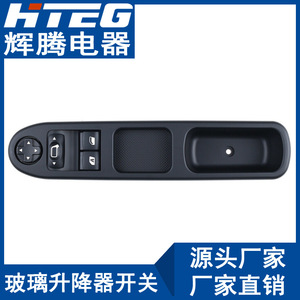 Interruptor de elevalunas eléctrico Hteg 6554.Qc para Peugeot 207 Citroën C3 - Product Image 4