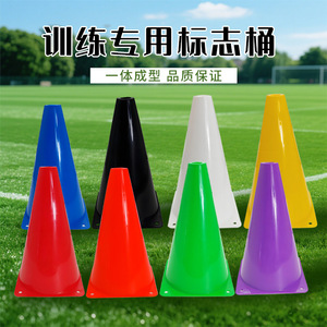Multi Sport Training <b>Marker</b> Cones Set with Holes for Basketball Soccer Speed Agility Drill Roadblock Ice Cream Cone Shape Durabl - Product Image 5