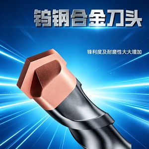 Niu Heng Tungsten <b>Carbide</b> <b>Drill</b> <b>Bits</b> Round Shank 25x200 Spiral For Masonry Concrete Wall Drilling - Product Image 4