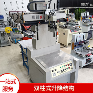 Screen Printing <b>Machine</b> Flatbed Manual 1 Station Ac 220 V Monochrome For <b>Electronic</b> Silicone <b>Products</b> - Product Image 5