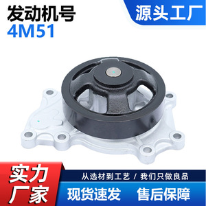 Bomba de agua Cw para el sistema de refrigeración del motor de camión Mitsubishi 4M51, pieza de repuesto - Product Image 4