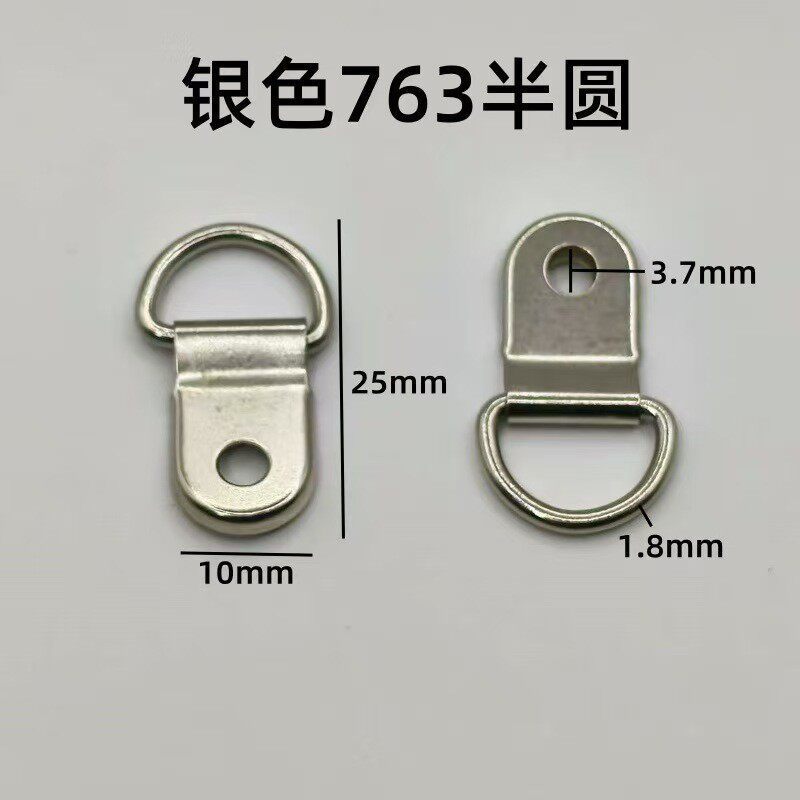 100 small semi-circular silver 763 beads [without screws]