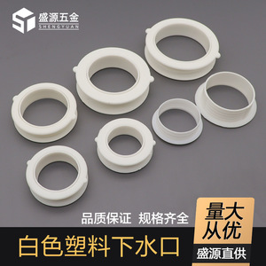Shengyuan Plastic Drain Ring Kitchen Sink Seal Round Water Dust Proof For <b>Cabinet</b> Furniture - Product Image 5