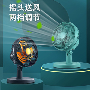 Ventilateur électrique oscillant de table, 20W, silencieux, pour dortoir, bureau, usage domestique - Product Image 2