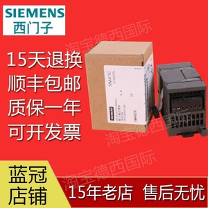 Module Siemens 6ES7 232-0HB22-0HD22-0XA8 EM232 EM235CN IP65, module d'entrée/sortie de communication série - Product Image 3