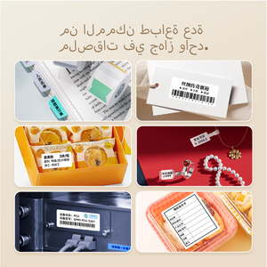 Niimbot เครื่องพิมพ์ฉลากแบบพกพาเครื่องพิมพ์ภาพม้วนความร้อนอินพุตเสียงไร้สาย <span class=keywords><strong>B21</strong></span> - Product Image 2