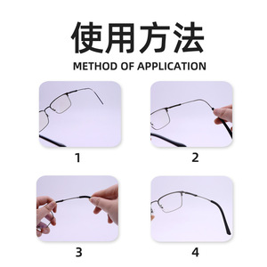 Fundas de silicona antideslizantes para patillas de gafas, diseño liso para monturas y gafas de sol, Danyang Primavera 2021 - Product Image 2