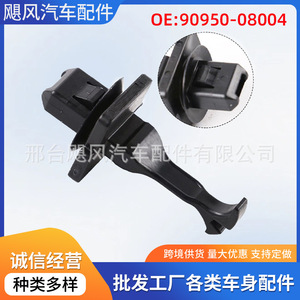 Car Roof <b>Trim</b> <b>Clips</b> 76988-JM00A Nylon Fasteners for Nissan Leaf Subaru Toyota Camry Replacement Parts - Product Image 5