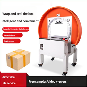 Máquina Automática de Embalaje para Fábrica, Sellado y Flejado de Cajas para Comercio Electrónico 1. Esta máquina puede ser utilizada de forma independiente o en conjunto. - Product Image 1