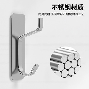 Left Steel Stainless Steel Wall Mount Coat <b>Hook</b> Rectangle Minimalist Durable Bathroom <b>Kitchen</b> Door <b>Hook</b> Single <b>Hook</b> - Product Image 4
