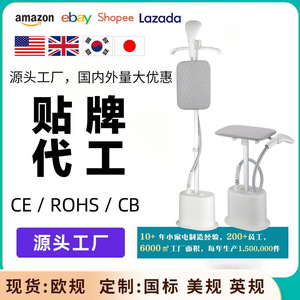 Garment <b>Steamer</b> With Ironing Board 1.9L 2.2L Capacity Electric White XJL-3 European Standard - Product Image 5